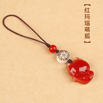 月石妃招桃花运小狐狸手机链天然玛瑙