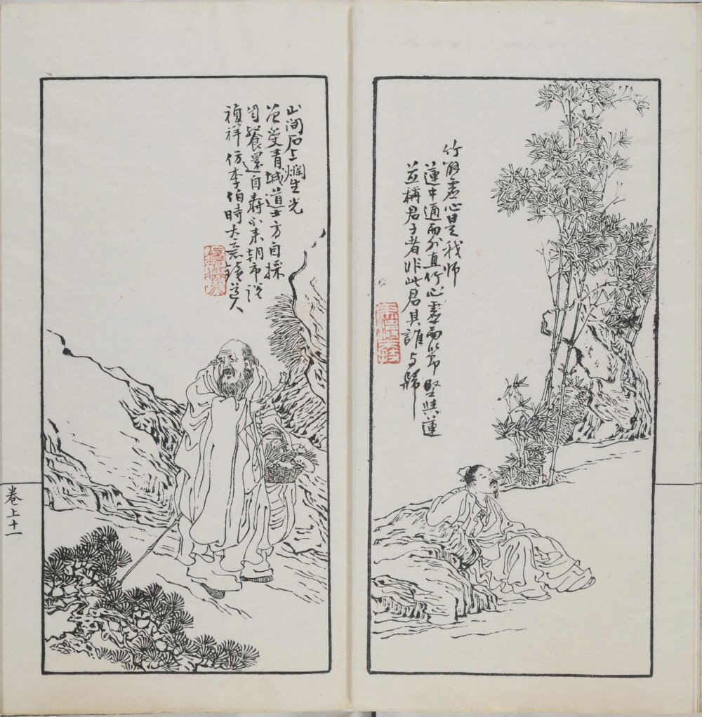 诗中画