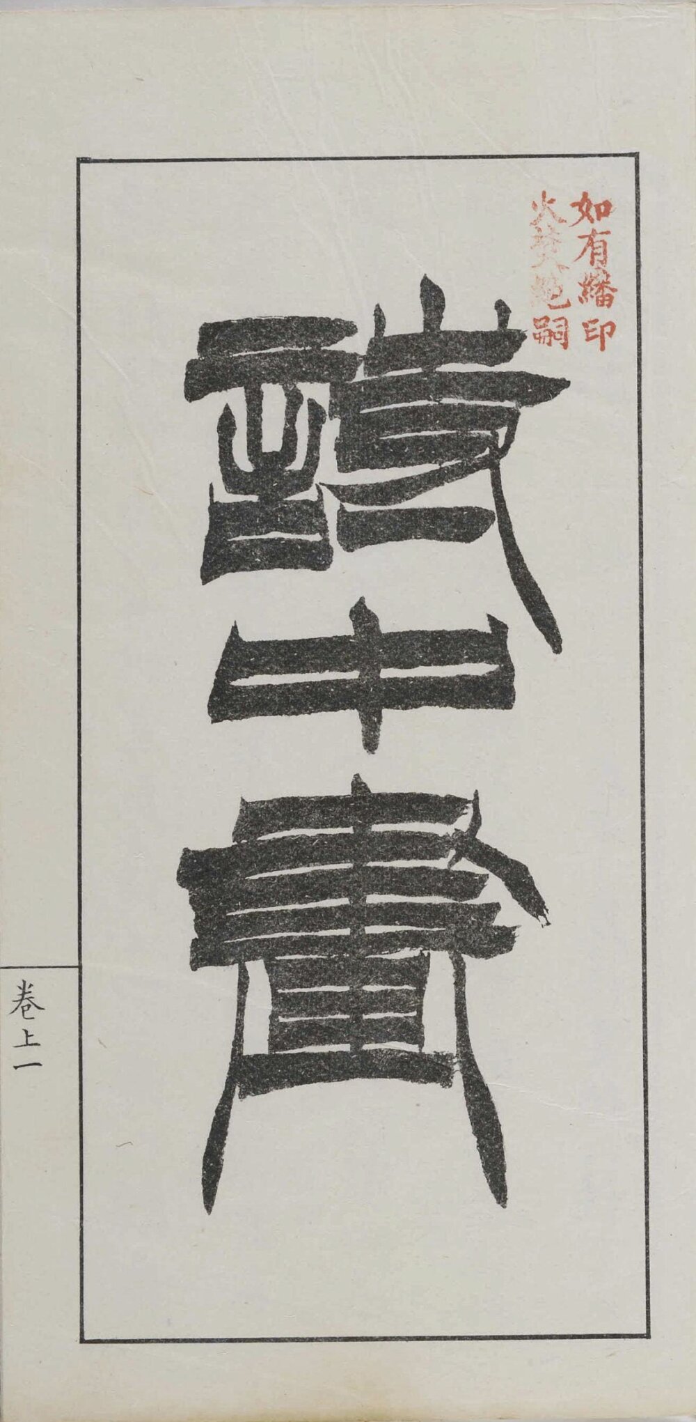 诗中画