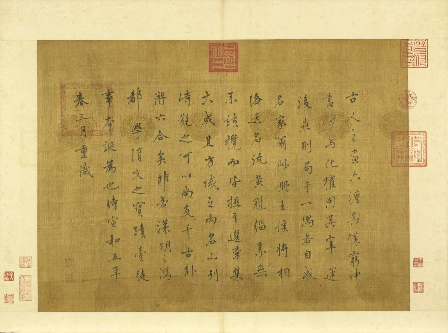 天下名山图册