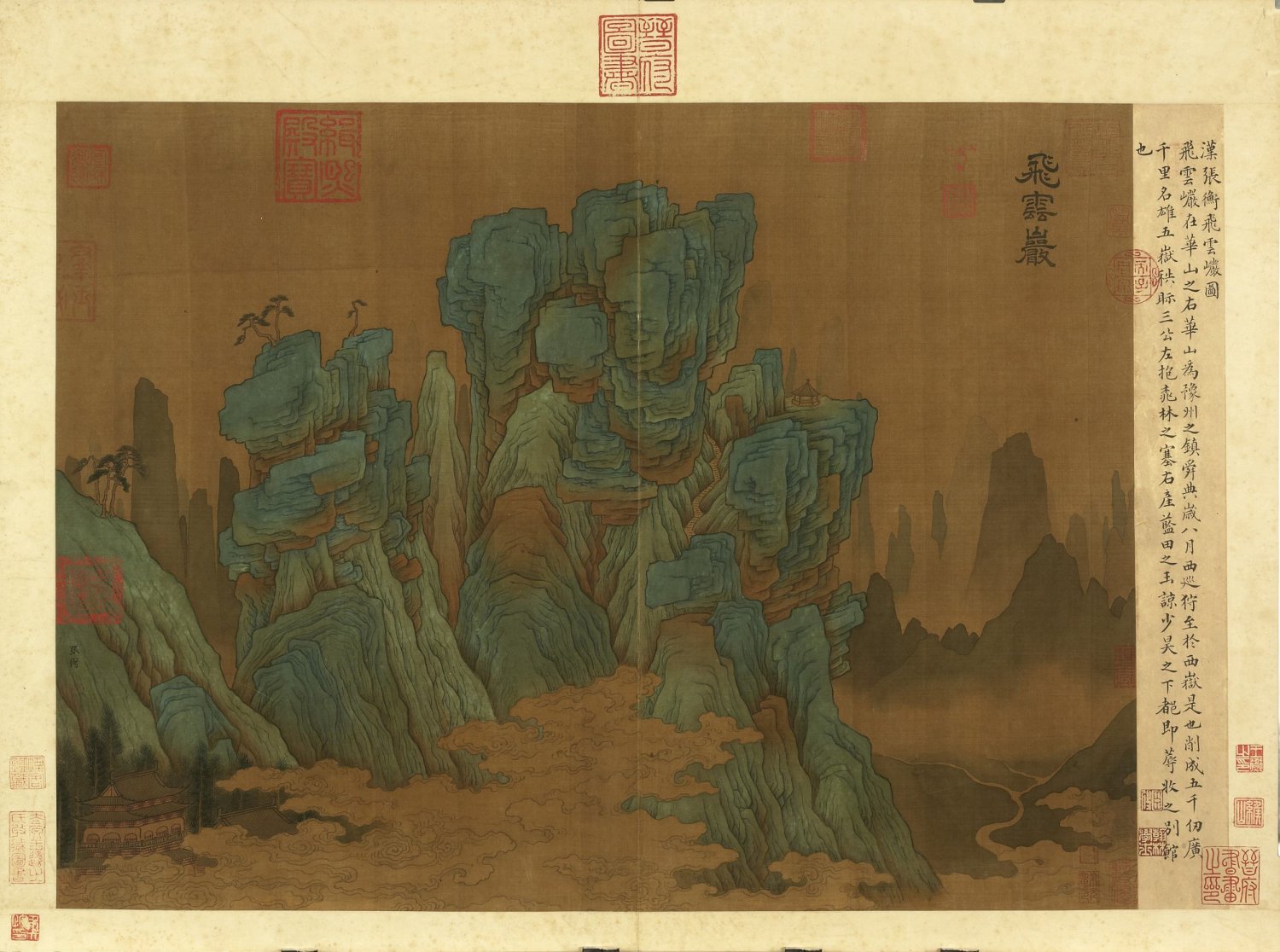 天下名山图册